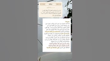 من عمل صالحا من ذكر او انثى وهو مؤمن سورة النحل #اكسبلور #قرأن #qoran #اذكر_الله #اجر #الوتر #التوبة