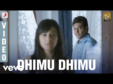 Dhimu Dhimu Song Lyrics From Engeyum Kadhal