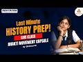 Bhakti Movement Capsule: Last Minute Revision Class 12 Boards! | ASSEB, CBSE | By - Dhritiman Sir