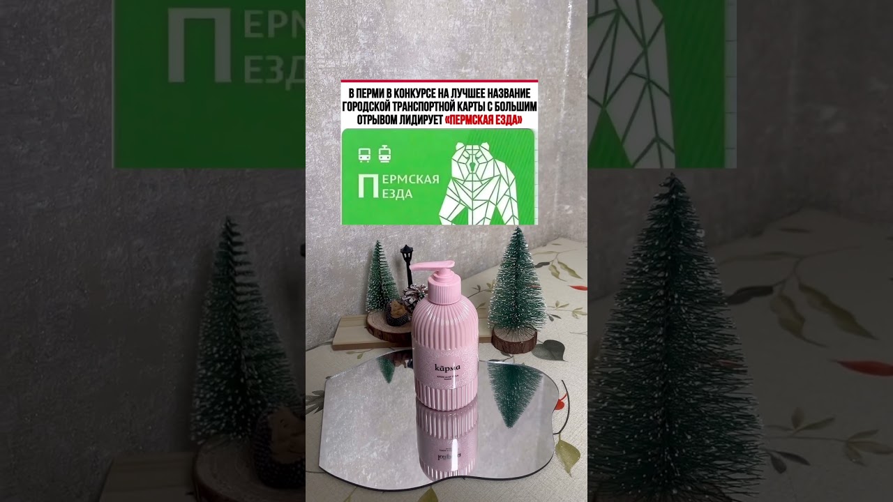 😂| крем для тела бланш Карма ВБ арт 708280896