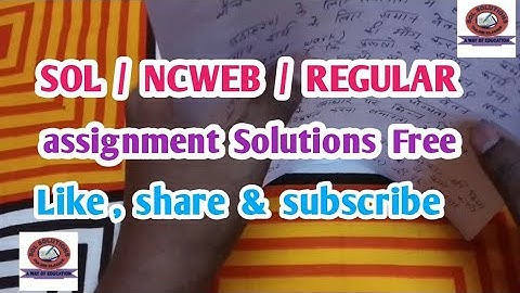 1st & 2nd year assignment solutions free of cost || SOL / NCWEB / REGULAR