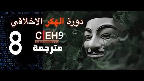 8   Section 3 Build your hacking lab session 4 installing virtualbox in a win8 1 environment