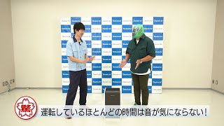ダイニチの空気清浄機にスーパー・ササダンゴ・マシンが驚く動画