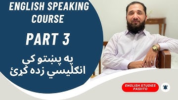 Basic English Speaking Course Part 3