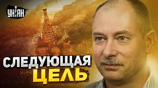 Кто взорвал Крымский мост, Москва следующая? Жданов оценил события 8 октября