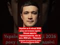 Україна швидко нарощує виробництво дронів! #україна #війна #дрон #дрони #зсу #війнавукраїні #оборона