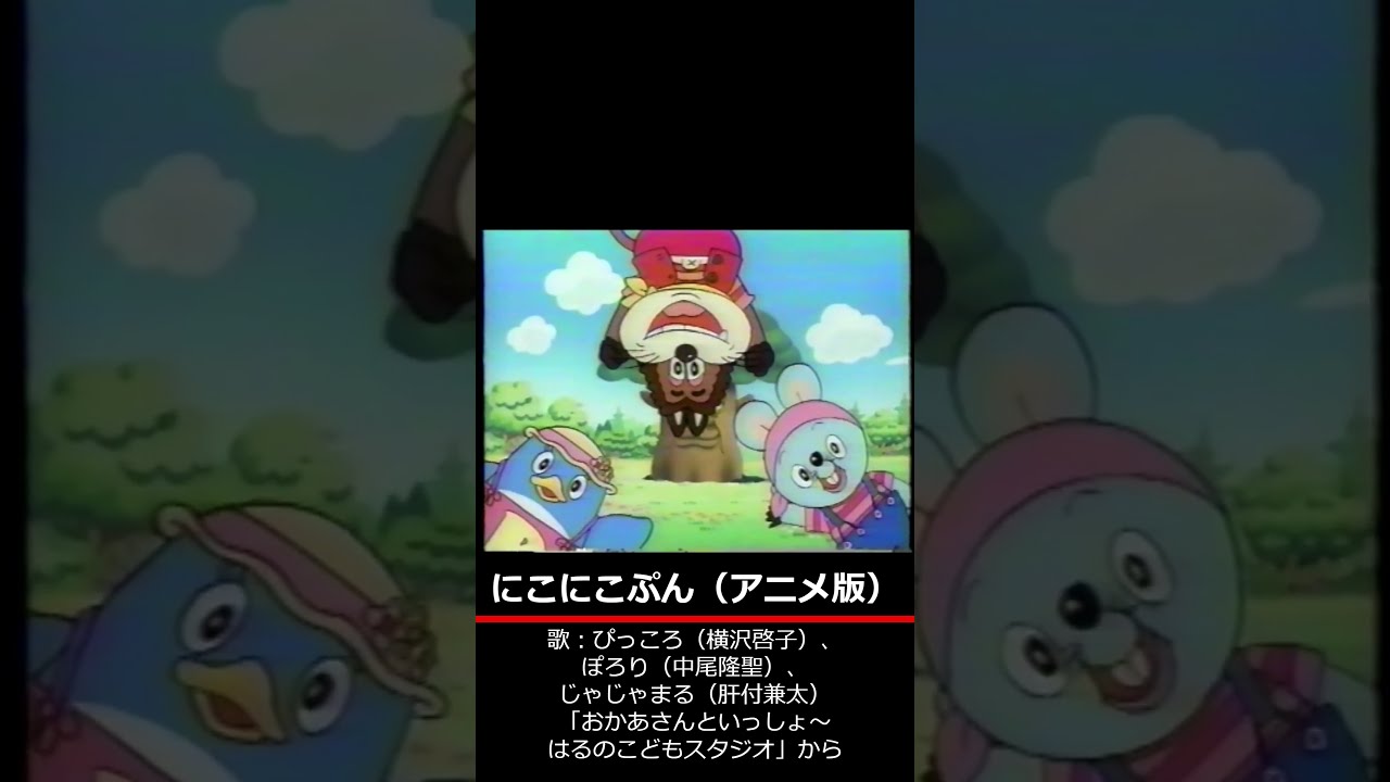 駿河屋 -<中古>ぽろり・カジリアッチIII世/袋小路じゃじゃ丸/ふ