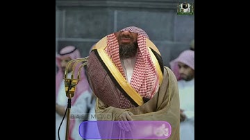 #explore #اكسبلور #سعود_الشريم تلاوة نادرة قصيرة من سورة النمل للقارئ الشيخ سعود الشريم