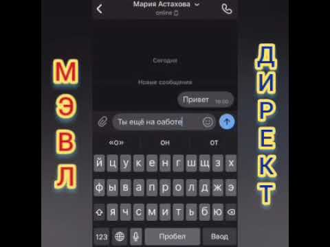 Мэвл - Директ (Премьера нового трека 2020)