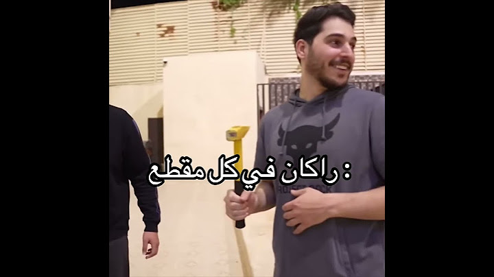 راكان بس يصارخ😭😭#shorts#تفاعلوو#عدلو_الدعم#باور#فايروس#ابوخليل#فيرفول#شونق#راكان#ريان#بدون_موسيقى