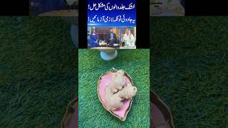 Remedy for dry skin#viraltips#viralremedy#dryskintips#viralforyou#skincaretips#viralvideo