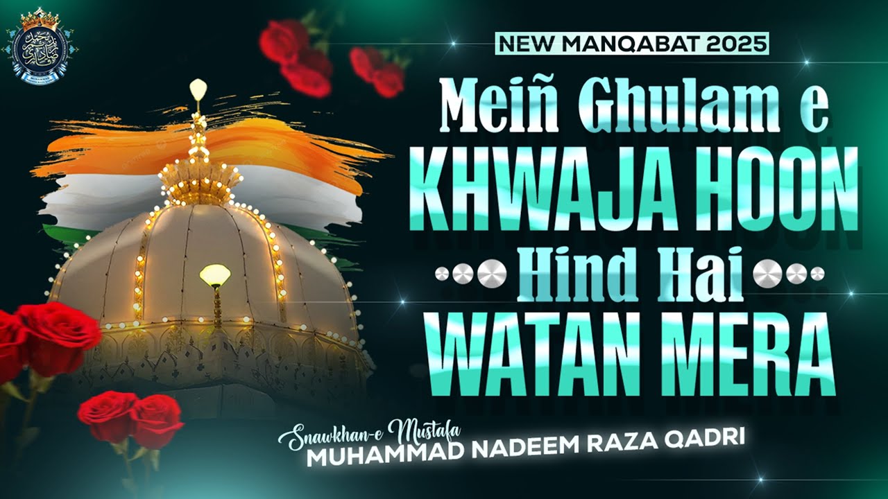 New Manqabat 2025 // Mein Ghulam e Khwaja Hoon Hind Hai Watan Mera // Muhammad Nadeem Raza Qadri