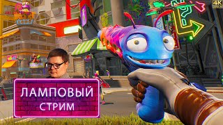 ЛАМПОВЫЙ СТРИМ С THE WISE GAMES 2024 [2K RTX]