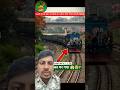 train se jaan gyi #train #railway #indianrailways #funny #comedy #viralshort #yt #ytshorts #shorts