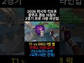T1 vs RRQ 1맵 펄(2/7)-연계2, 네온(킥오프 15일차 2경기 중위조 결승) 대회 프로 사용 라인업 #valorant #valorantclips #발로란트