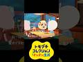 10年後が適当過ぎる【トモコレ/Tomodachi Life】 #funny