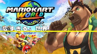 続・伯父だけでドライブするぞ！！！　#マリカ
