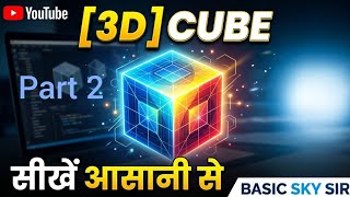 Cube (Part 2) Advance Level Questions &amp; Short Tricks 🚀| 3D [geometry] #basicskysir #maths #education
