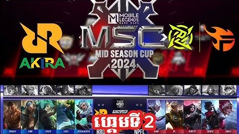ហ្គេមទី2 NIP Flash Vs RRQ Akira | ការប្រកួត Mlbb Msc 2024 X EWC  | Group Stage ថ្ងៃទី2