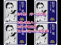松平晃: ♪サーカスの唄 歌:beni9jyaku(紅孔雀)