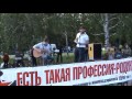 Батальон "АНГЕЛ" и Алексей Смирнов в поддержку Горловчанам  ! 11.06. 2016 .