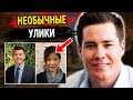 [ Раскрытые преступления ] Тайна за улыбкой... Предупреждение об измене - Тру Крайм