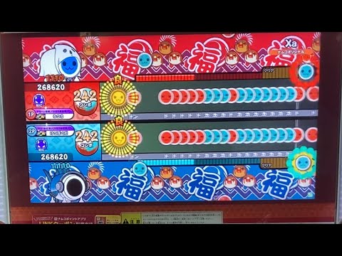 Xa裏 革新的な運手