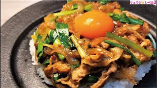 僕の知るかぎりもっともヤバい超やみつき丼【オリエンタルライス】【テイルズコラボ】