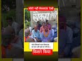 गुप्त रोगी #funny comedy video #shorts  akhilesh Yadav