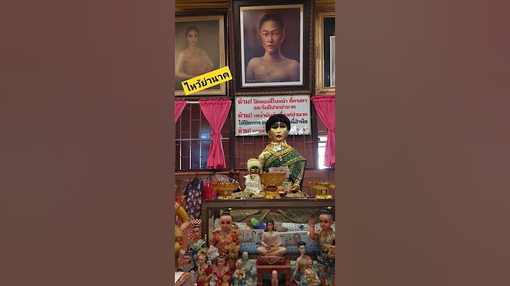 ย่านาค แม่นาคพระโขนง #วัดมหาบุศย์ #ขอพรความรัก #ตัวเลข# เกณฑ์ทหาร