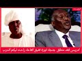 انبشكت ادريس محمد فقد منطق جنجة ثورة تقيق القاعة والله راحت ليكم الطريق انبشكت ادريس محمد فقد منطق جنجة ثورة تقيق القاعة والله راحت ليكم الطريق