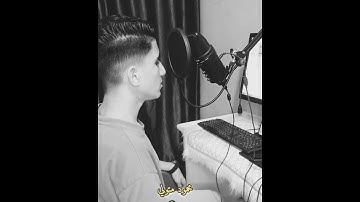 تلاوة خاشعة من سورة المؤمنون بصوت محمود متولي 🥹