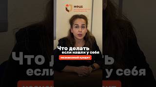 Осторожно, мошенники!