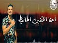 حالة واتس بنت الجيران
