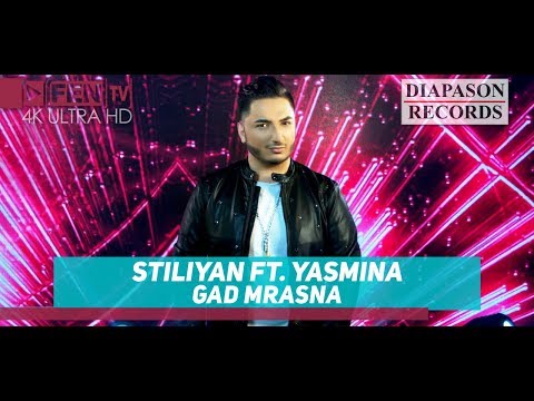 STILIYAN FT. YASMINA - GAD MRASNA / СТИЛИЯН FT. ЯСМИНА - Гад мръсна