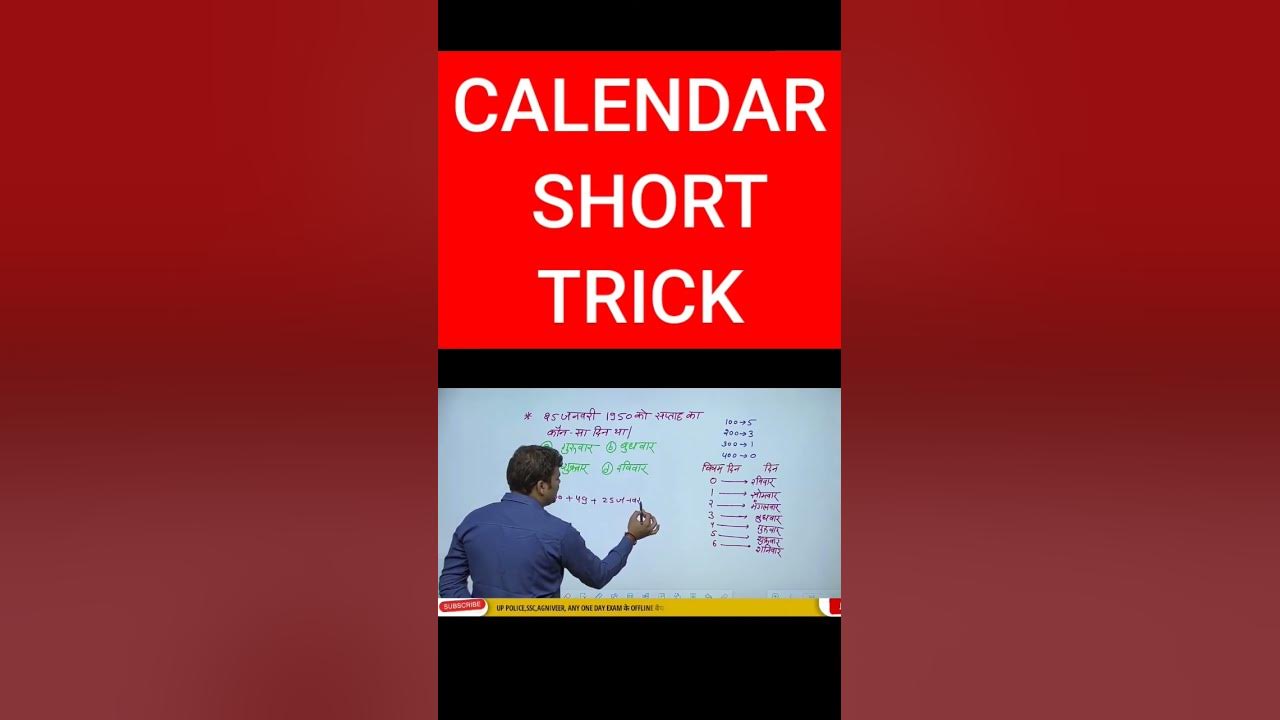 calendar-short-trick-shortvideo-shorts-short-youtube