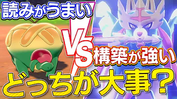 強い マイナー ポケモン