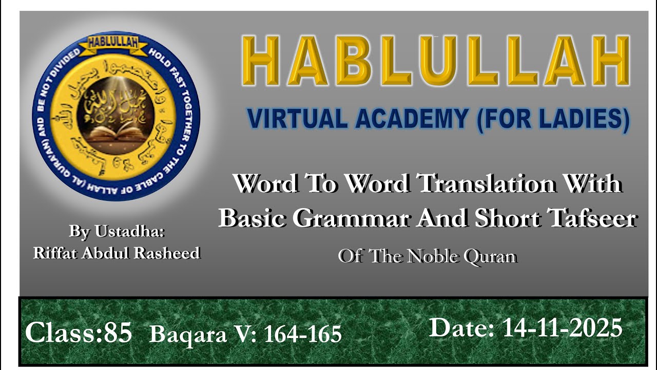 Surah Baqarah Verse: 164-165 Class:85 Dated 14-11-2025