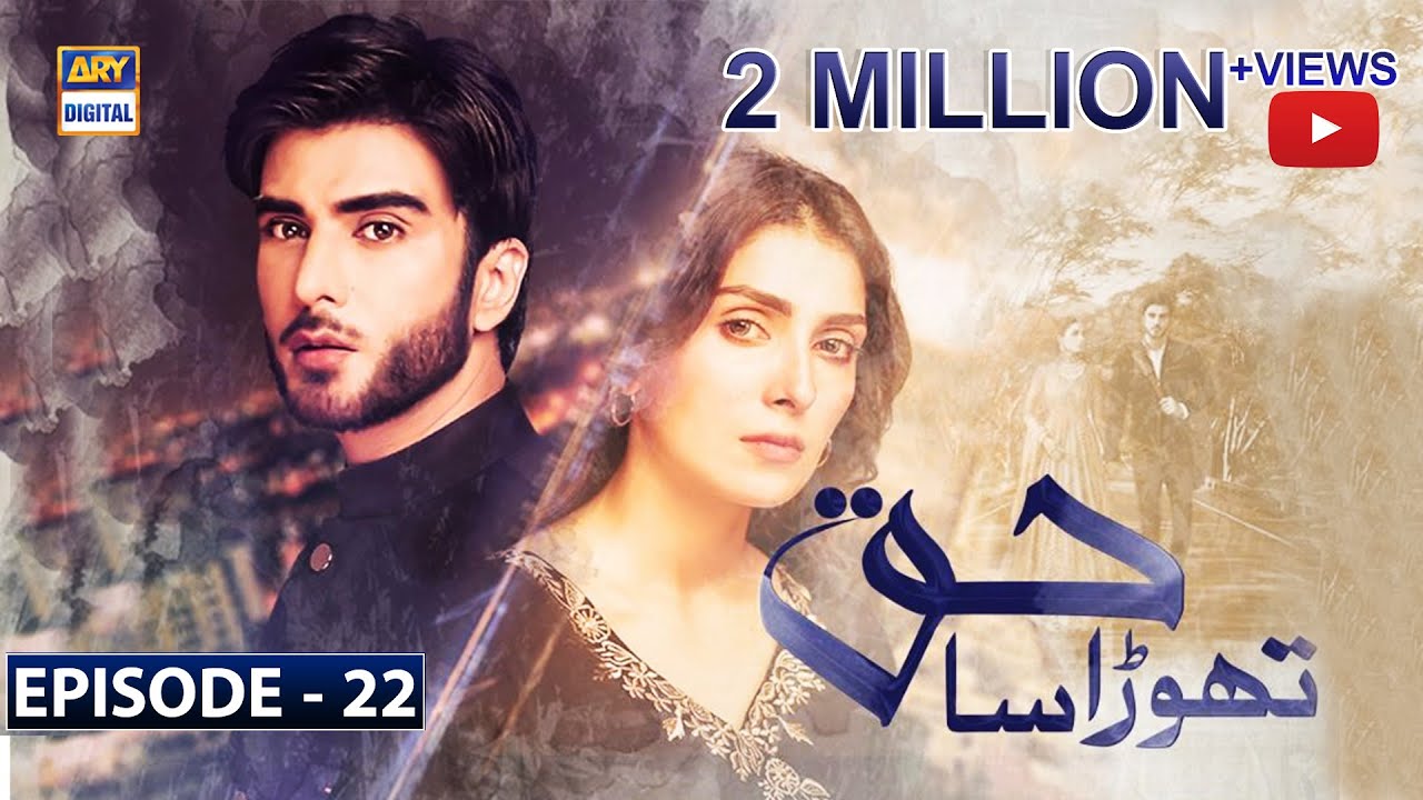 Episode 22 | Thora Sa Haq