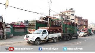 newsabhiyan