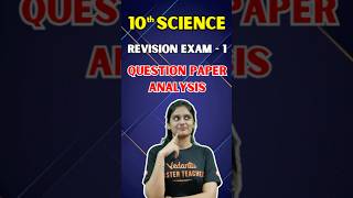 10th Science  Revision Exam  Question Paper Analysis 10thscience importantquestions