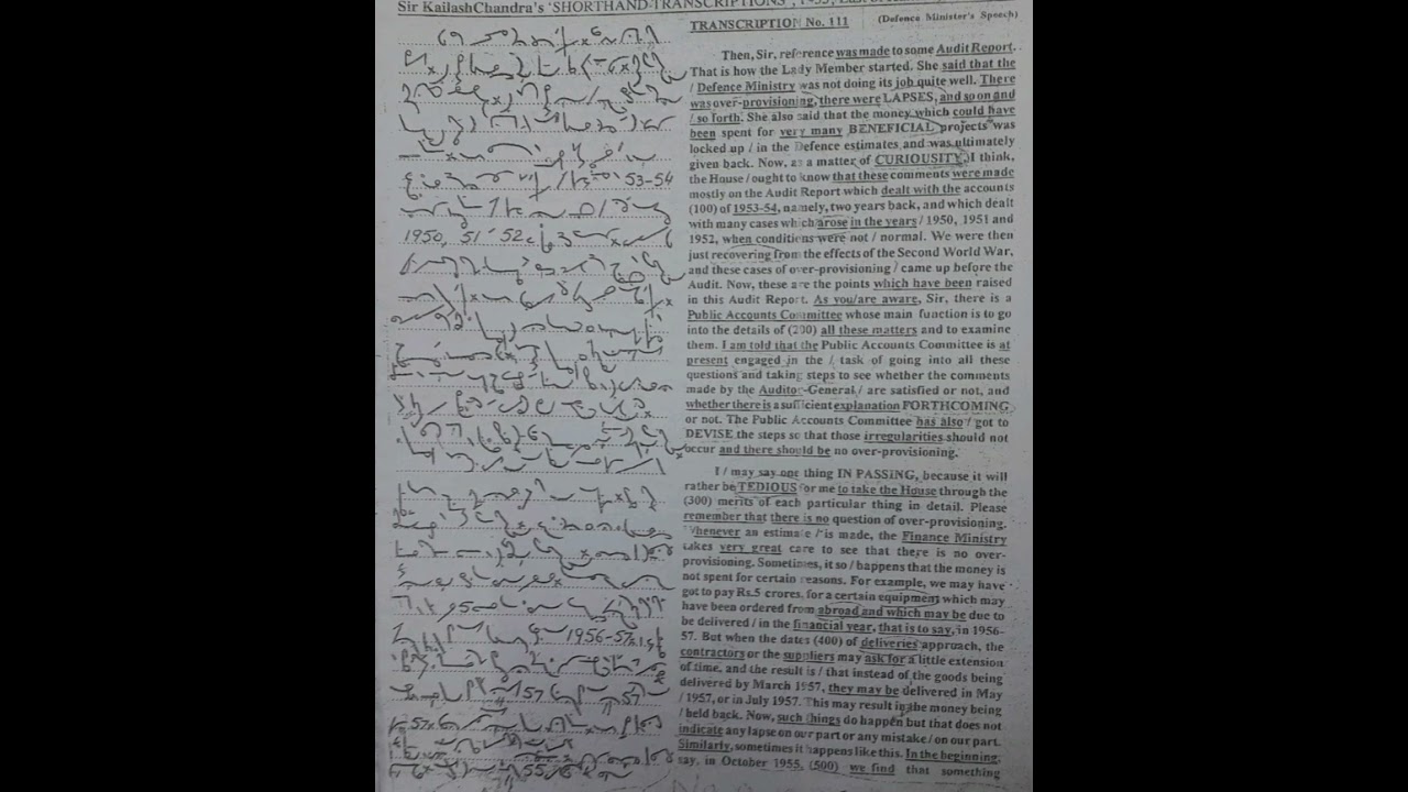 100 слов в минуту | Упражнение № 111 | Журнал «Кайлаш Чандра» (том 6) | #кайлашчандра #стенография