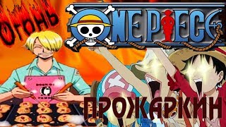 Такояки One piece. Рецепт.