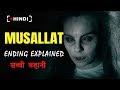 MUSALLAT EXPLAINED IN HINDI | TRUE STORY | FULL MOVIE EXPLAINED IN HINDI