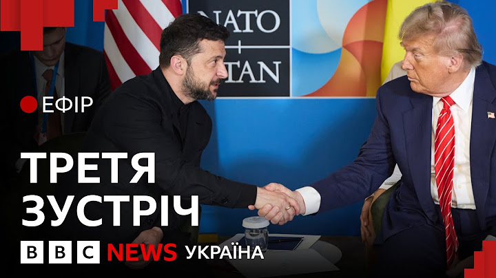 Про що поговорили Зеленський і Трамп на саміті НАТО | Ефір ВВС