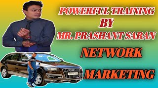 Network Marketing Full Training By PRASHANT SARAN SIR #prashantsaran #harshwardhan jain #sonusharma
