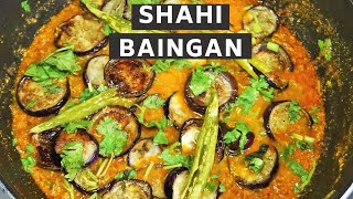 Shahi Baingan Recipe | Shahi Baingan Curry | Royal Recipe Of Baingan, Different Style Baingan Recipe