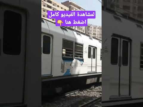 محطة مترو حلمية الزيتون الخط الاول مترو القاهرة  