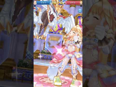 白猫テニス　英傑シエラ(CV雨宮天)　ボイス集