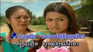 SR Vol 15-19 OrKun OrKun | អរគុណអរគុណ -SiSaMouth & SoThea & Ran